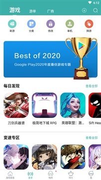 酷酷跑官方版截图3