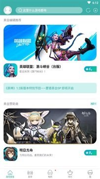 酷酷跑官方版截图1