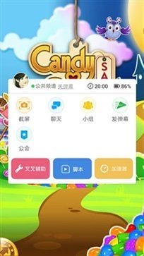 魔玩助手手机版截图2