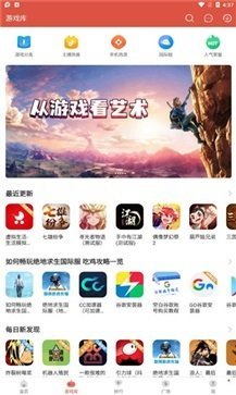 虫虫助手官方版截图2