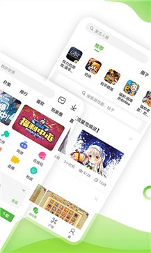 4399游戏盒子最新版截图1