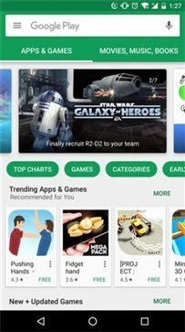 googleplay正版截图2