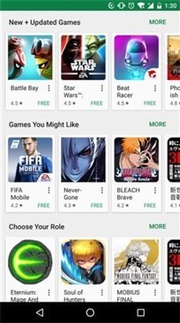 googleplay正版截图4