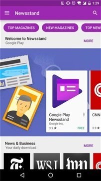 googleplay正版截图1