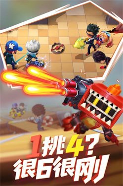 逃跑吧少年GG截图3