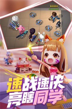 逃跑吧少年GG截图2