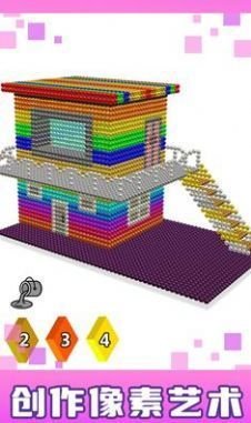 房屋磁铁世界3D中文版截图1