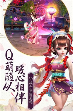 熹妃Q传公益服截图2