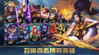 英雄魔咒再临最新版截图3