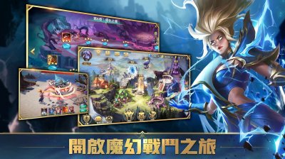 英雄魔咒再临最新版截图2