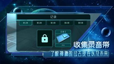 分形空间正版截图3