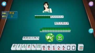 麻将二人行(Mahjong2)截图1