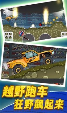 登山赛车1老截图5