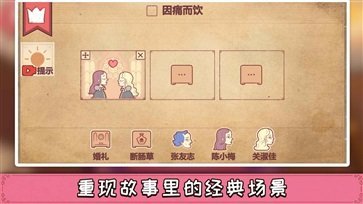 彩色世界游戏截图2