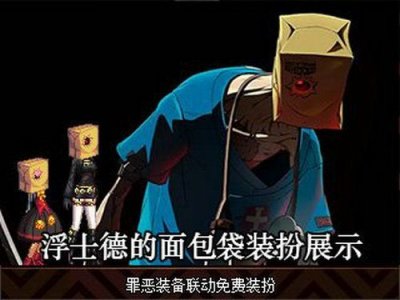 dnf地下城与勇士正式版截图2