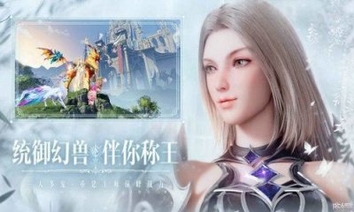 魔域2最新版截图2