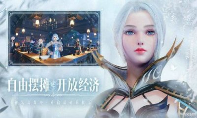 魔域2最新版截图1