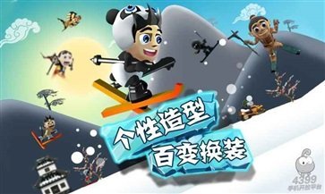 滑雪大冒险最新版截图5