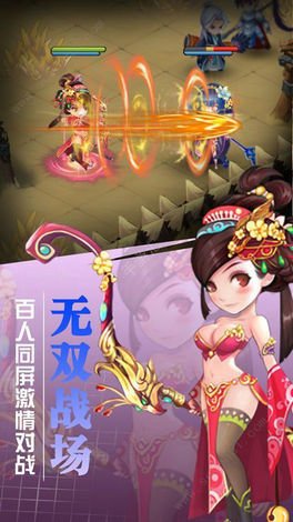 恋姬X三国红包版截图1