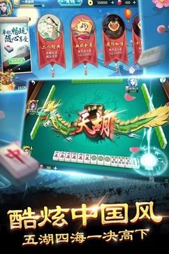 微乐麻将万能通用版截图2