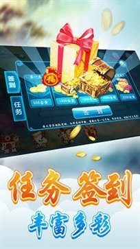 科乐麻将手机版2023最新版截图4