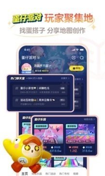 网易大神最新版截图3