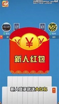 公社斗地主赚钱版微信版截图1