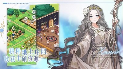 晴空双子最新版截图2