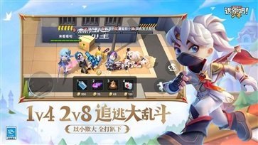 逃跑吧少年免费版截图4