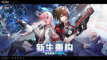 异尘达米拉免费版2023最新版截图3