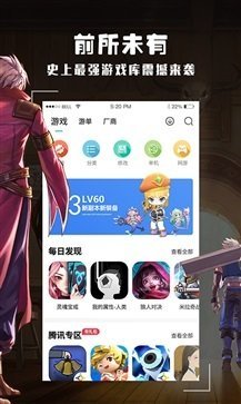 酷酷跑官方版截图3