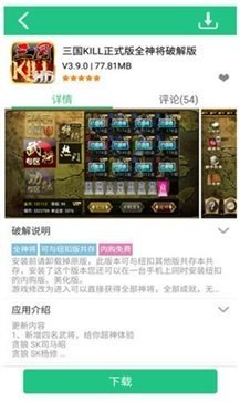 纽扣助手官方版截图1