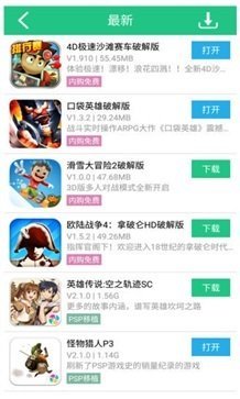 纽扣助手官方版截图2