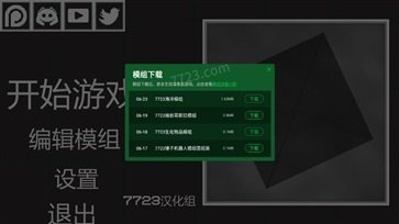 甜瓜游乐场15.0中文版截图2