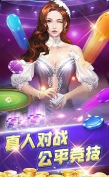 pg电子麻将胡了2体验版赚钱版截图3