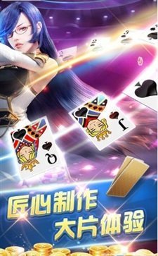 pg电子麻将胡了2试玩版赚金版截图2