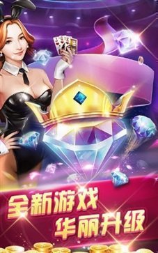 pg电子麻将胡了2试玩版赚金版截图1