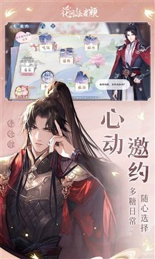 间绘君颜官网2023最新版截图2