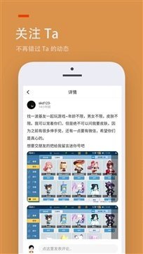 233乐园游戏盒正版截图3