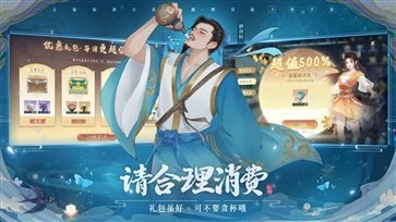 新仙剑奇侠传之挥剑问情截图5