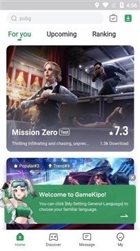 Gamekipo官网版截图3