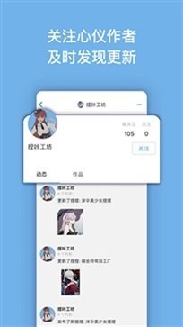 捏咔官方版截图1