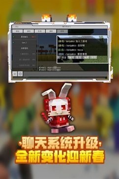 我的世界1.19基岩版截图2