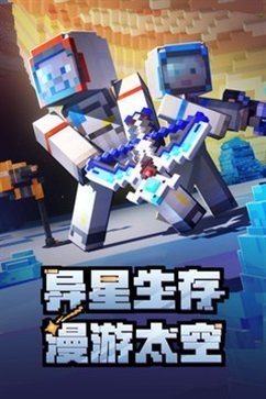 我的世界1.19基岩版截图3