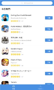 gamestoday官网版截图3