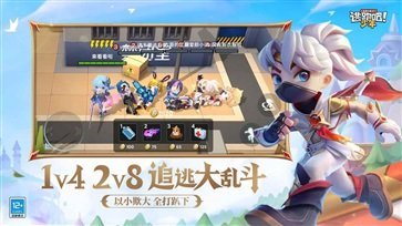 逃跑吧少年官服版正版截图2