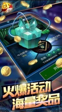 淘金捕鱼hd安卓版最新版截图2