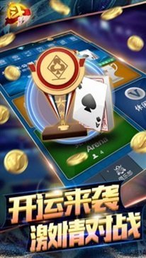 淘金捕鱼hd安卓版最新版截图3