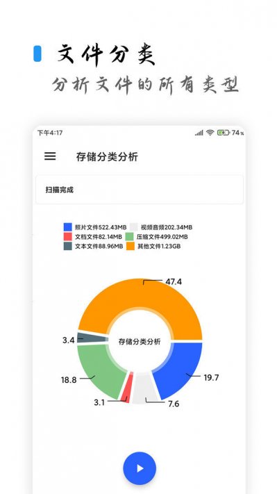 清浊官方版截图3