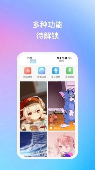 暖日晴风壁纸截图2